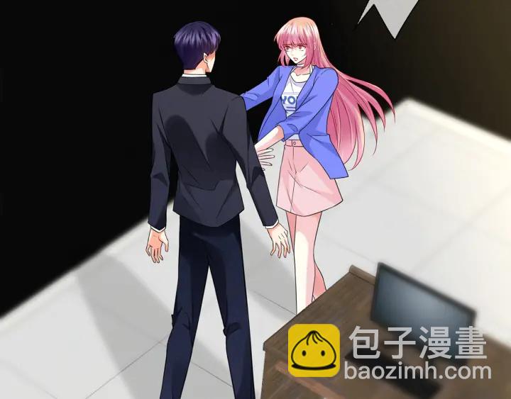 🍟名门挚爱 第219话 隔墙有耳 第6页