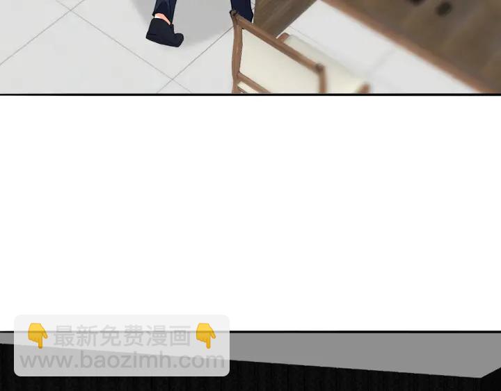 🍟名门挚爱 第219话 隔墙有耳 第7页