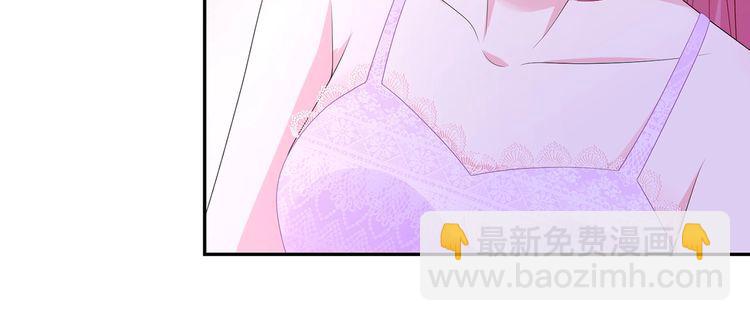🍟名门挚爱 第221话 暗杀 第15页