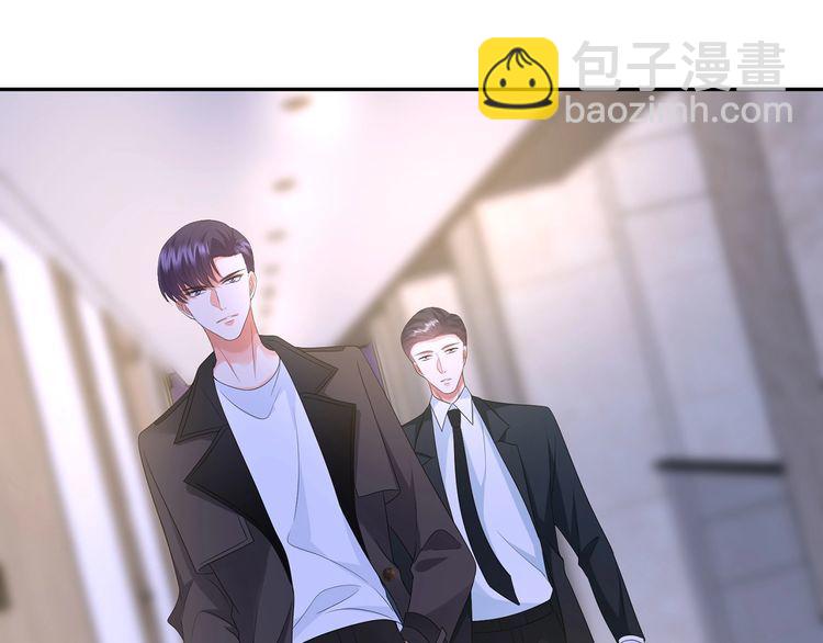 🍟名门挚爱 第221话 暗杀 第16页