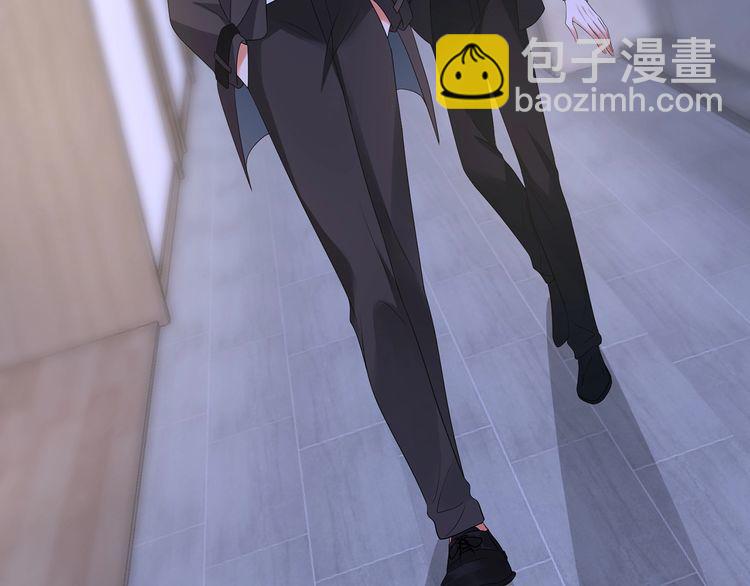 🍟名门挚爱 第221话 暗杀 第17页