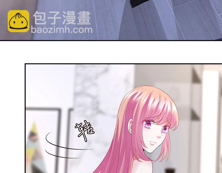 🍟名门挚爱 第221话 暗杀 第18页