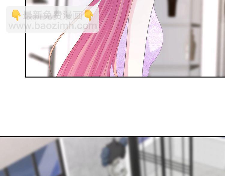 🍟名门挚爱 第221话 暗杀 第19页