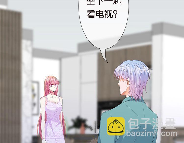🍟名门挚爱 第221话 暗杀 第22页