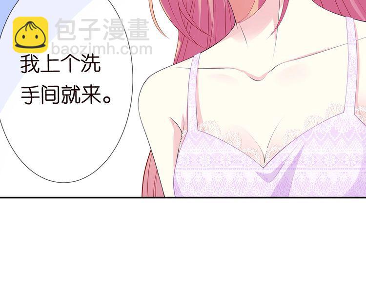 🍟名门挚爱 第221话 暗杀 第25页