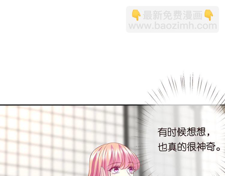 🍟名门挚爱 第221话 暗杀 第26页