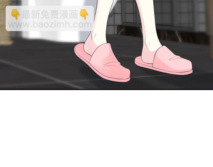 🍟名门挚爱 第221话 暗杀 第28页