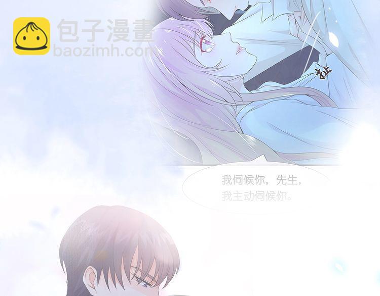 🍟名门挚爱 第221话 暗杀 第31页