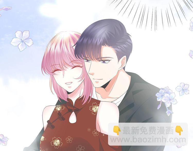 🍟名门挚爱 第221话 暗杀 第34页