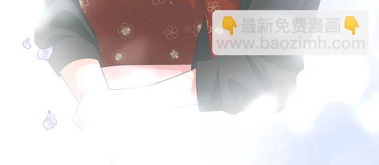 🍟名门挚爱 第221话 暗杀 第35页