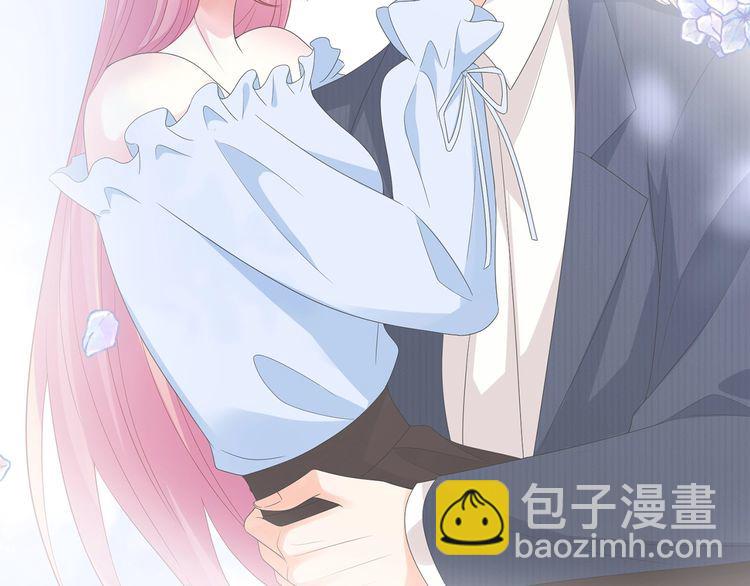 🍟名门挚爱 第221话 暗杀 第37页