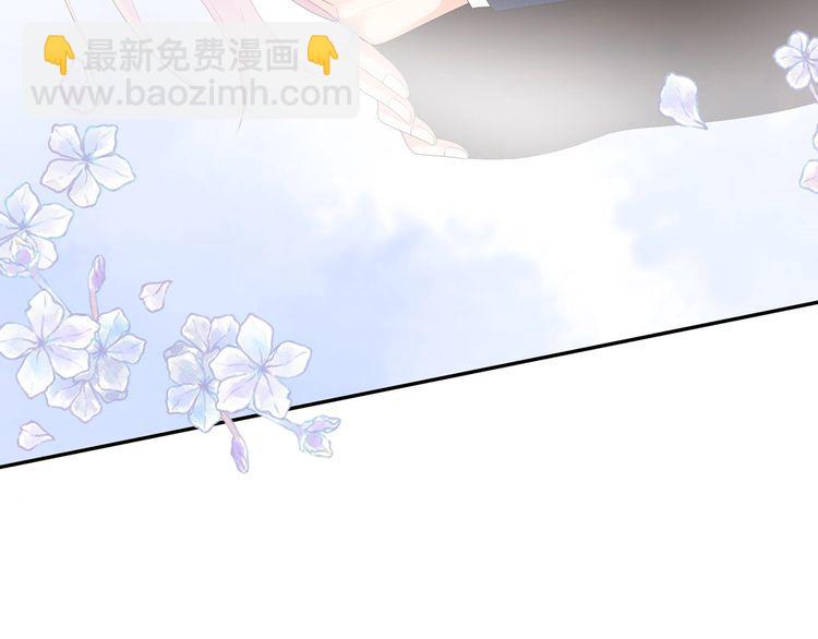 🍟名门挚爱 第221话 暗杀 第38页