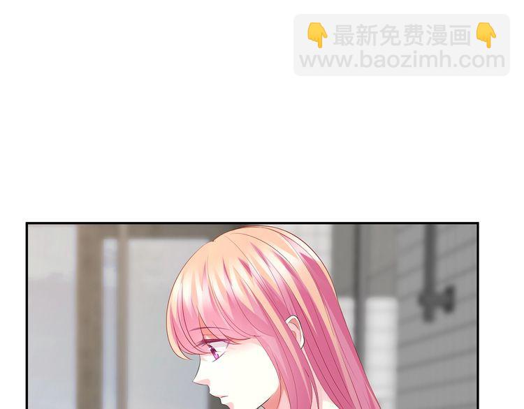 🍟名门挚爱 第221话 暗杀 第39页