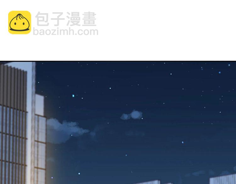 🍟名门挚爱 第221话 暗杀 第4页