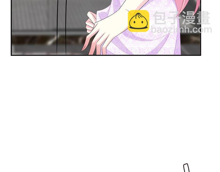 🍟名门挚爱 第221话 暗杀 第41页