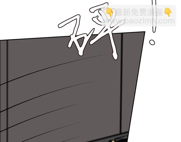 🍟名门挚爱 第221话 暗杀 第42页