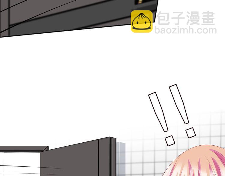 🍟名门挚爱 第221话 暗杀 第43页