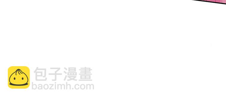 🍟名门挚爱 第221话 暗杀 第45页