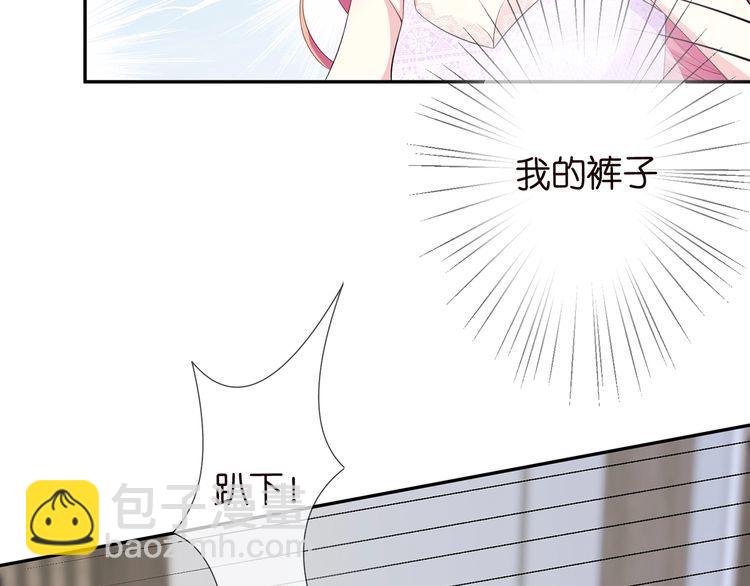 🍟名门挚爱 第221话 暗杀 第50页