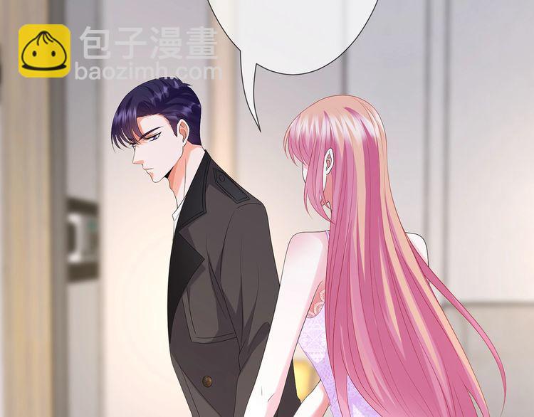 🍟名门挚爱 第221话 暗杀 第9页