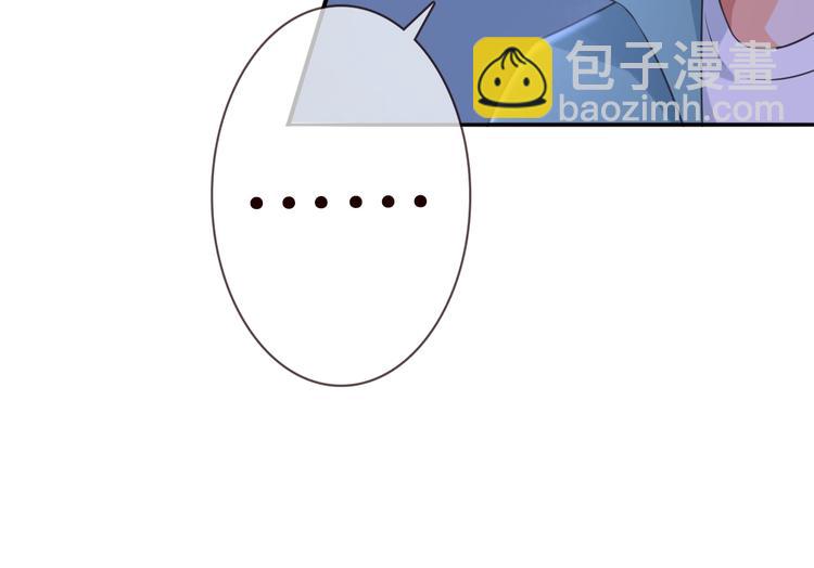 🍟名门挚爱 第223话 给你最后一次机会 第15页
