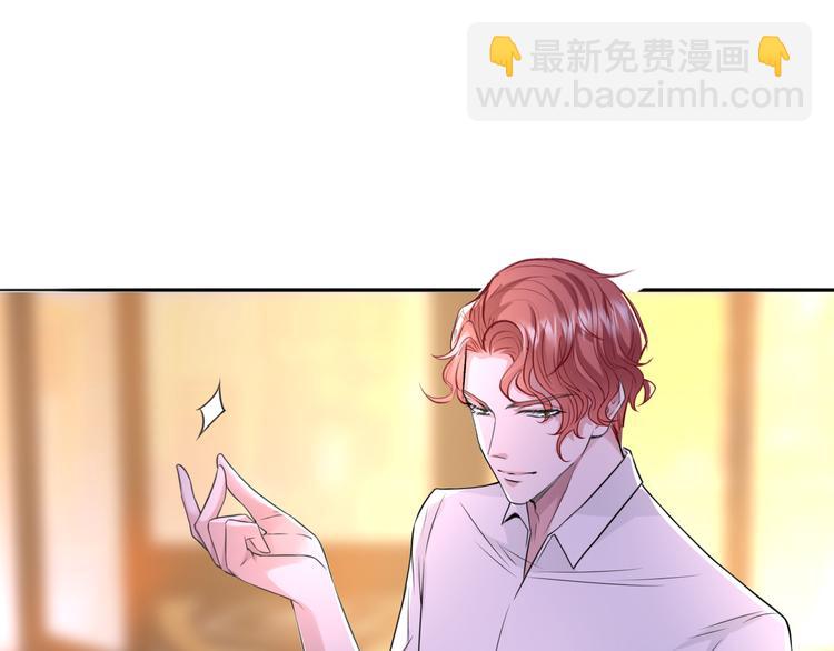 🍟名门挚爱 第223话 给你最后一次机会 第16页