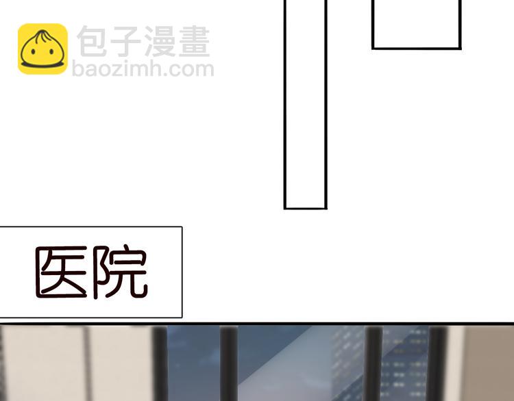 🍟名门挚爱 第223话 给你最后一次机会 第29页
