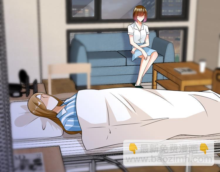 🍟名门挚爱 第223话 给你最后一次机会 第30页