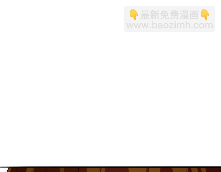 🍟名门挚爱 第223话 给你最后一次机会 第35页