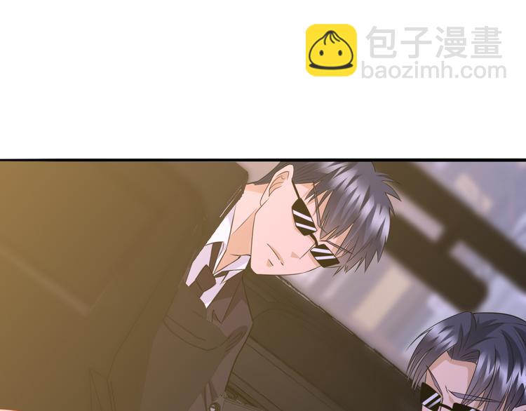 🍟名门挚爱 第223话 给你最后一次机会 第4页