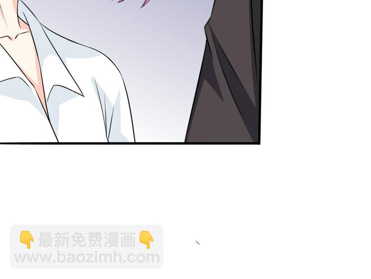 🍟名门挚爱 第223话 给你最后一次机会 第49页