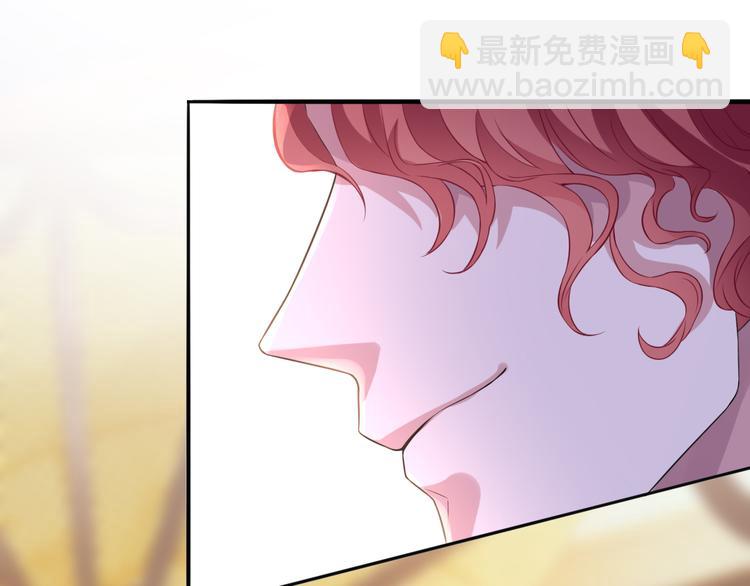 🍟名门挚爱 第223话 给你最后一次机会 第9页
