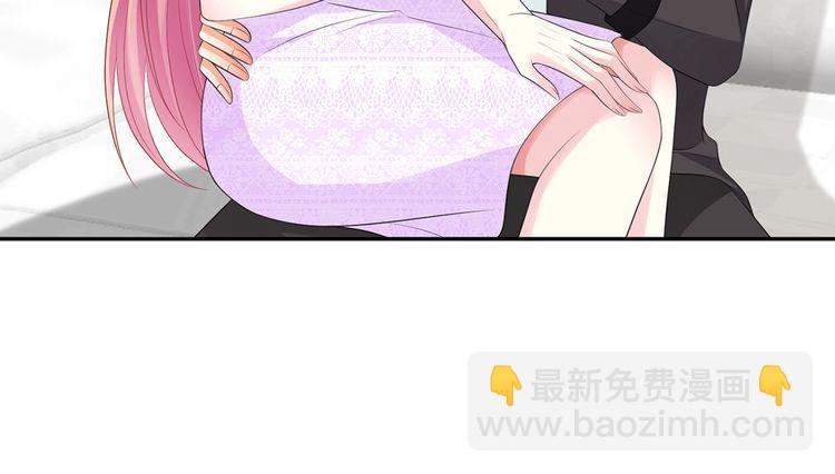 🍟名门挚爱 第225话 需要我帮你吗？ 第15页
