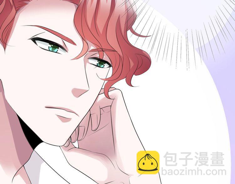 🍟名门挚爱 第225话 需要我帮你吗？ 第17页