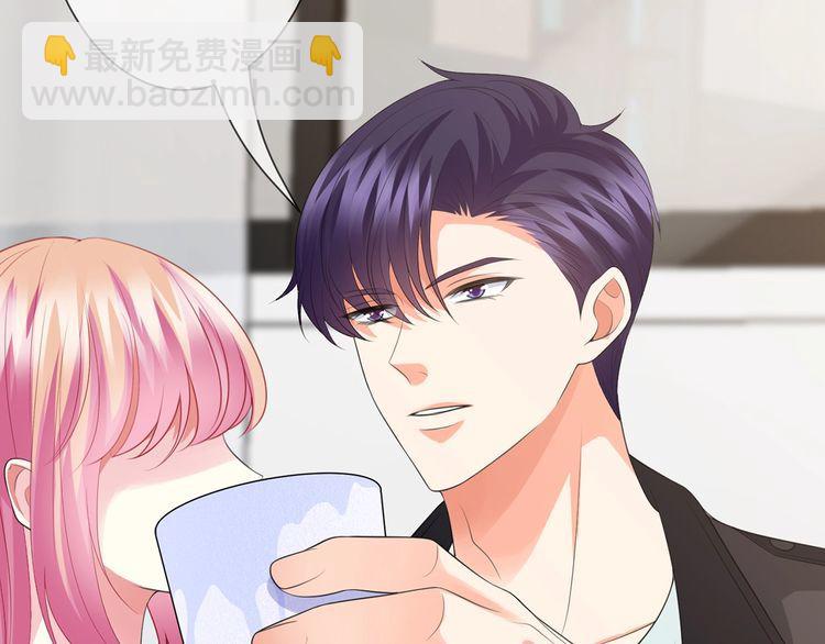 🍟名门挚爱 第225话 需要我帮你吗？ 第21页