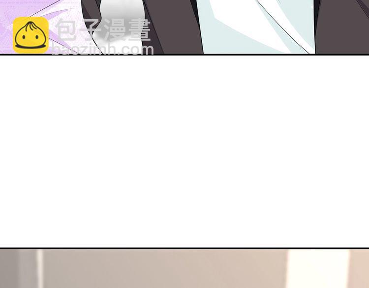 🍟名门挚爱 第225话 需要我帮你吗？ 第23页