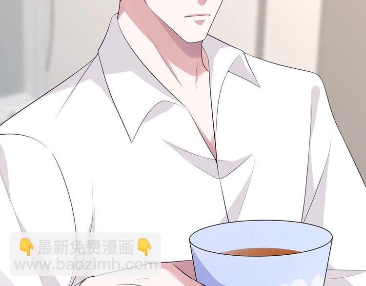 🍟名门挚爱 第225话 需要我帮你吗？ 第25页