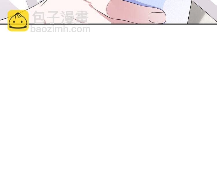 🍟名门挚爱 第225话 需要我帮你吗？ 第26页