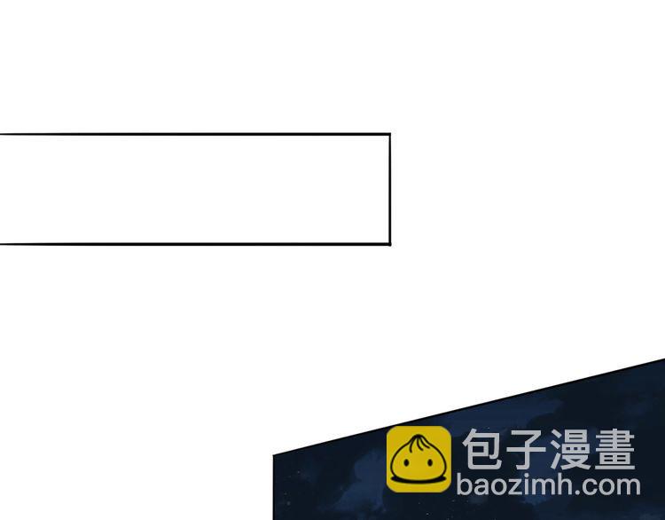 🍟名门挚爱 第225话 需要我帮你吗？ 第28页