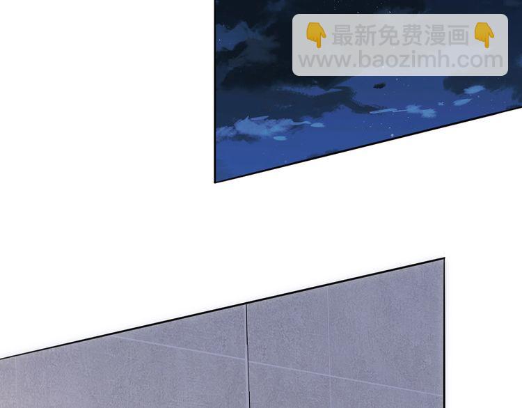 🍟名门挚爱 第225话 需要我帮你吗？ 第29页