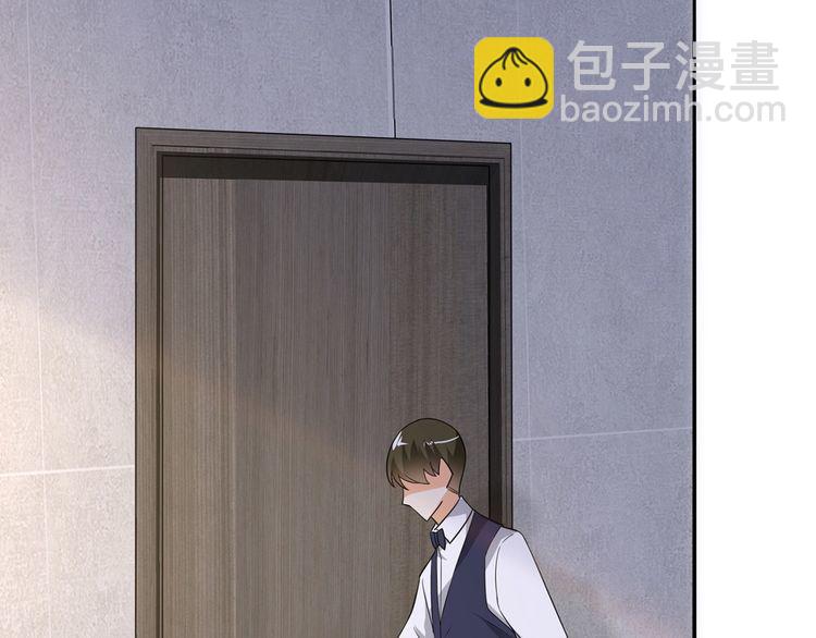 🍟名门挚爱 第225话 需要我帮你吗？ 第30页