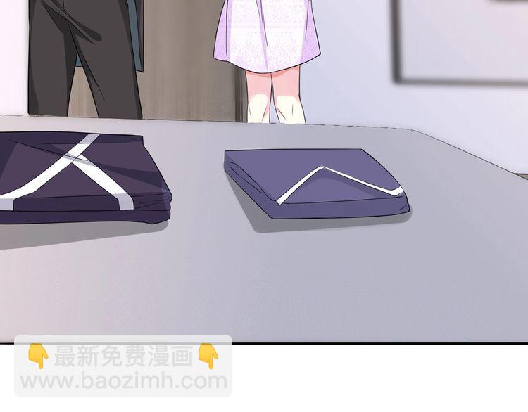 🍟名门挚爱 第225话 需要我帮你吗？ 第34页