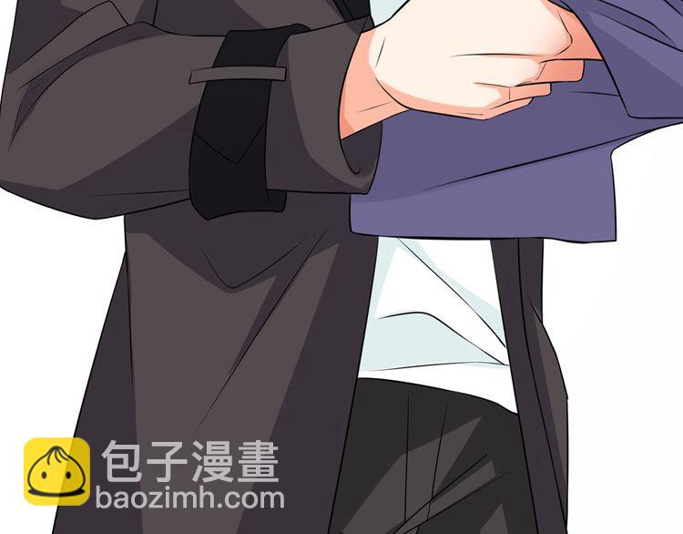 🍟名门挚爱 第225话 需要我帮你吗？ 第37页