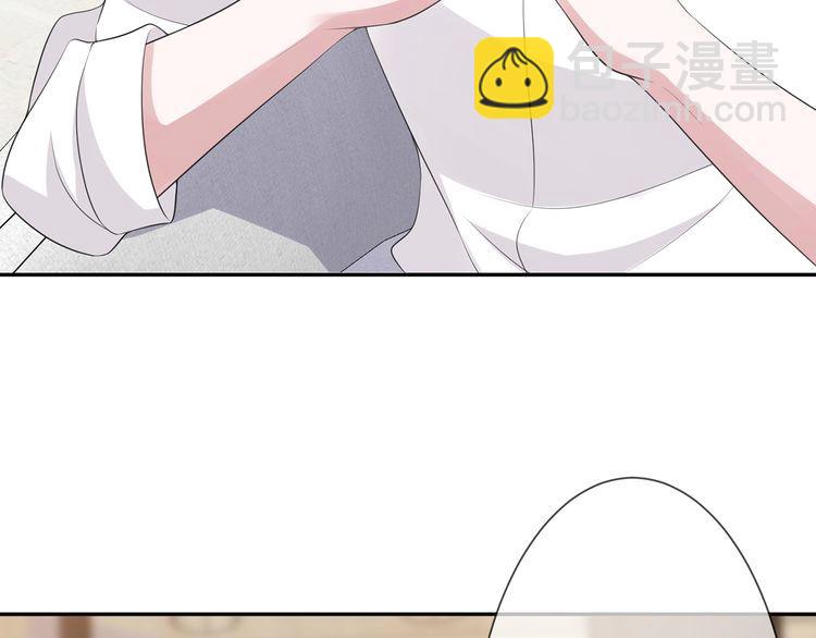 🍟名门挚爱 第225话 需要我帮你吗？ 第6页