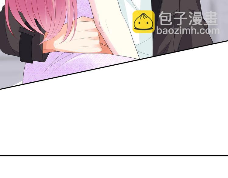 🍟名门挚爱 第225话 需要我帮你吗？ 第9页