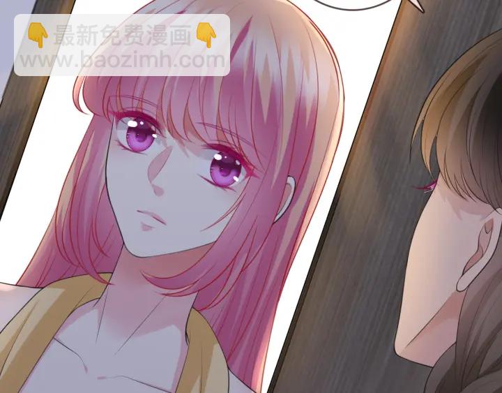 🍟名门挚爱 第227话 留下来陪我 第12页