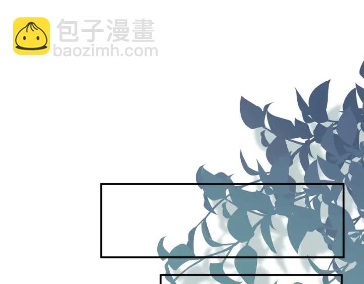 🍟名门挚爱 第227话 留下来陪我 第14页