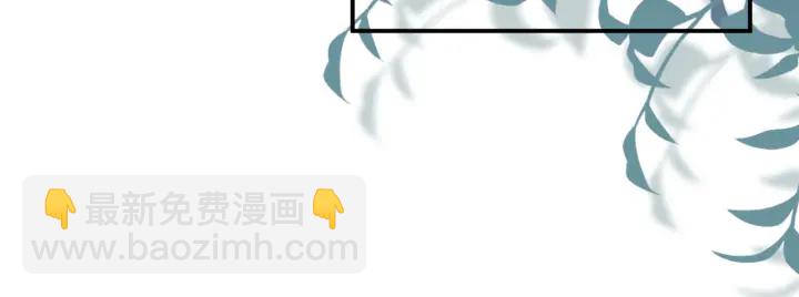 🍟名门挚爱 第227话 留下来陪我 第15页