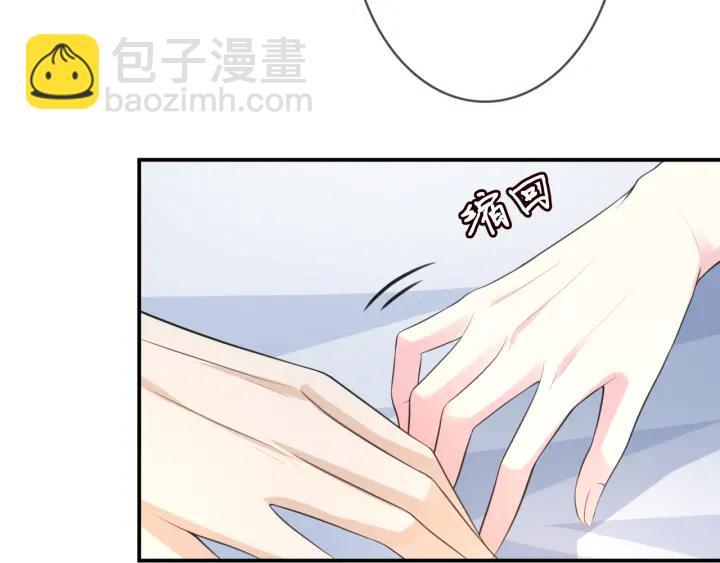 🍟名门挚爱 第227话 留下来陪我 第25页