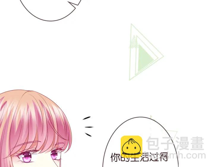 🍟名门挚爱 第227话 留下来陪我 第37页